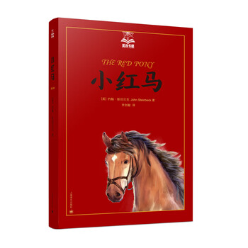 夏洛書屋