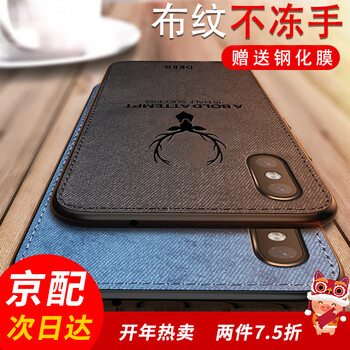 銀灰色蘋果6plus