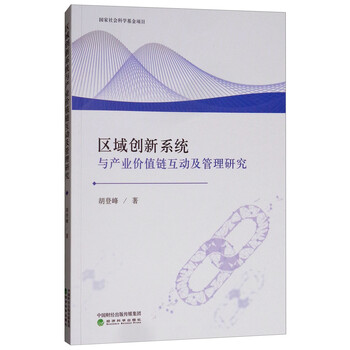 創(chuàng)新