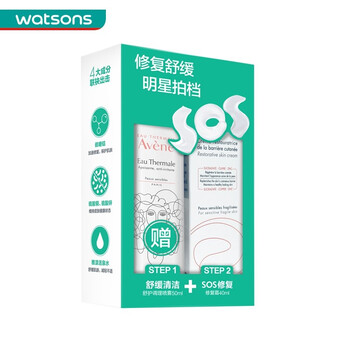 套裝,套裝,雅漾,雅漾,怎么樣