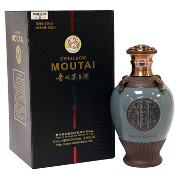 典藏茅臺酒