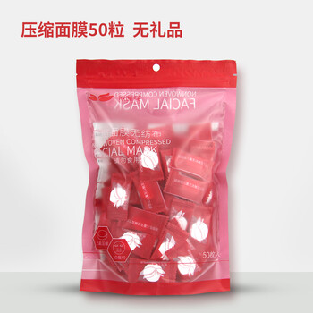 屈臣氏美白淡斑