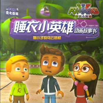 動畫書