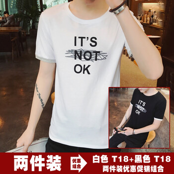 尊尚鳥（ZunshangniaO） 短袖 男士T恤 白色 黑色T18(NOT) 