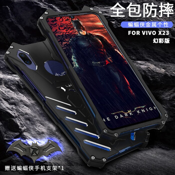 思奇洛 X23炫彩版 手機殼/保護套