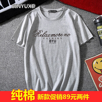 賓宇兄弟 短袖 男士T恤 亂字母灰色 XL，L，M，加大