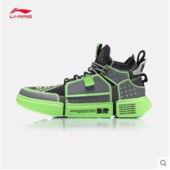 李寧（LI-NING）籃球鞋新綠色 淺灰 實體店在售拍前請咨詢客服 