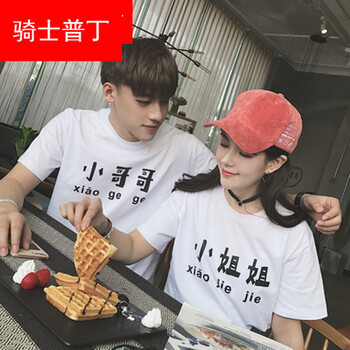 騎士普?。≒utin．rider） 短袖 男士T恤 小哥哥白色 