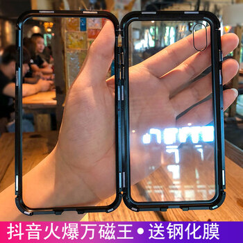 IXN 蘋(píng)果x 手機(jī)殼/保護(hù)套