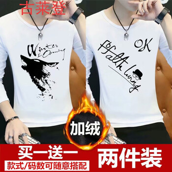 古萊登（GODLIKE） 長袖 男士T恤 狼頭白+OK白 
