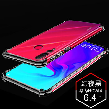 卓岳（ZHUOYUE） 華為nova 4 手機(jī)殼/保護(hù)套