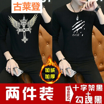 古萊登（GODLIKE） 長(zhǎng)袖 男士T恤 十字架黑+勾魂黑(加絨款) 