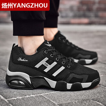 煬州（YANGZHOU）男士520W黑灰【新款】 37