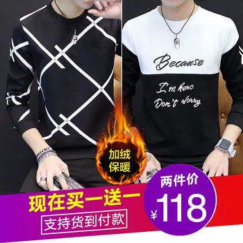 樂(lè)希源 長(zhǎng)袖 男士T恤 多X黑+字母黑 