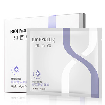潤百顏玻尿酸面膜