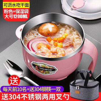 方便面活動