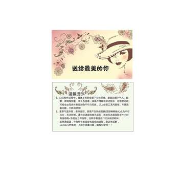 權(quán)杖口紅正品