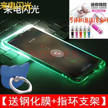 京世 VIVOX21i 手機(jī)殼/保護(hù)套