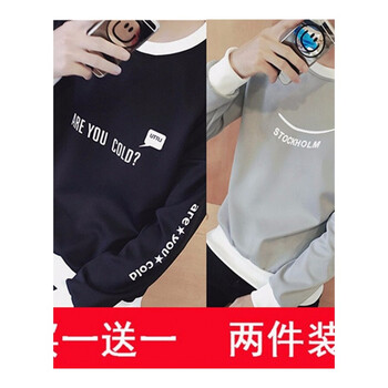 快樂嘉人 長袖 男士T恤 T01英文黑色+T02笑臉灰色 XL，L，XXL，XXXL，M