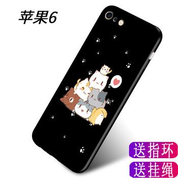蘋果4手機外殼軟