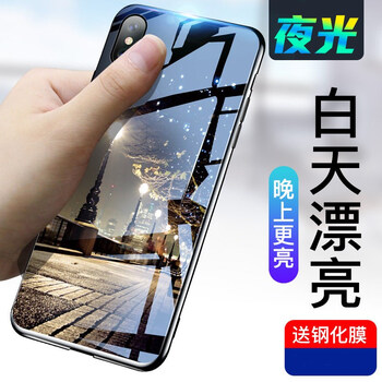 雷星佳 蘋果X/蘋果XR/蘋果Xs/蘋果XsMax 手機(jī)殼/保護(hù)套