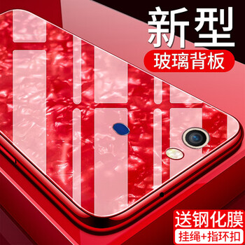 無(wú)所爭 oppoa79 手機殼/保護套