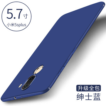 DAIYI戴逸 小米5S Plus 手機(jī)殼/保護(hù)套
