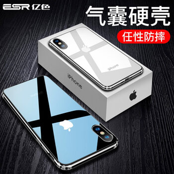 iphone防摔殼