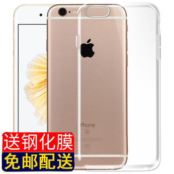 駱尊（LUZUN） AppleiPhone6s/6s Plus 手機殼/保護套