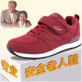 CNPOP男士棗紅女1103 38