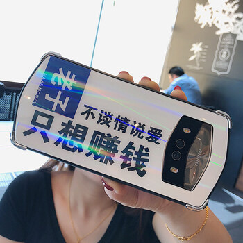美圖V6手機(jī)新品