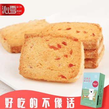香港下午茶點心