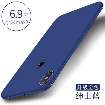 飛克斯 華為榮耀V9 手機(jī)殼/保護(hù)套