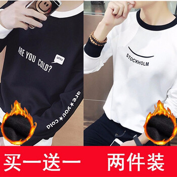 圖蘇良人 長袖 男士T恤 T01黑色加絨+T02白色加絨 XL，L，M，XXL，XXXL