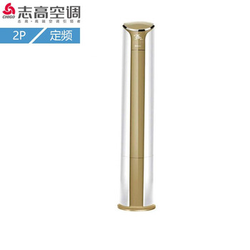 志高51lw