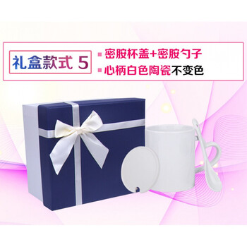 馬克杯漸變