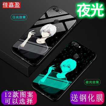 佳嘉盈 華為暢享8plus 手機殼/保護套