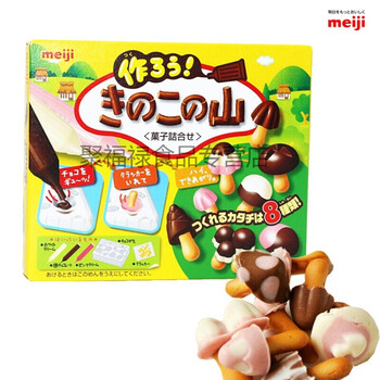 巧克力壽司