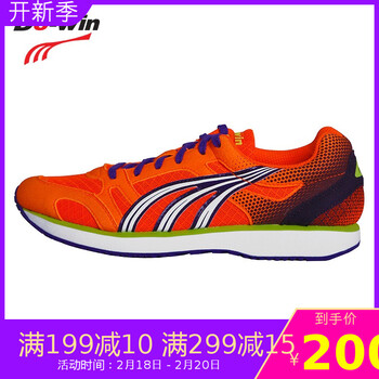 多威（Do-win）跑步鞋3609D橘色 