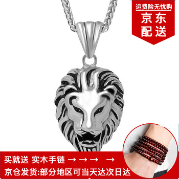十字鏈,十字鏈,怎么樣,易靈軒,易靈軒,項鏈,項鏈