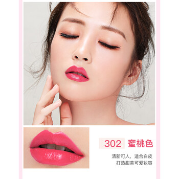 蜜桃唇妝
