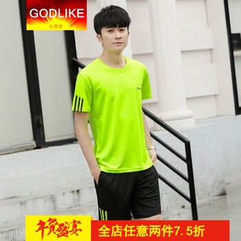 古萊登（GODLIKE） 長(zhǎng)袖 男士T恤 熒光綠 