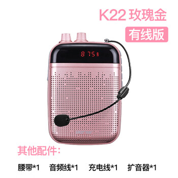 便攜擴(kuò)音器，讓你出行更輕松