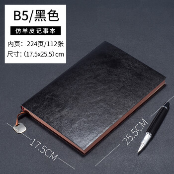 18k軟面抄