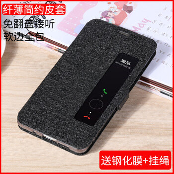 潮品（TREND－POINT） 華為mate10/mate10 pro 手機殼/保護套