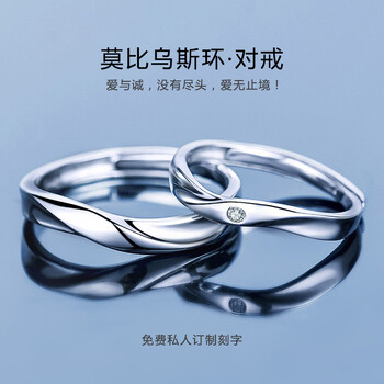 女士,排名,女士,排行榜,莘月,戒指,戒指,莘月,推薦