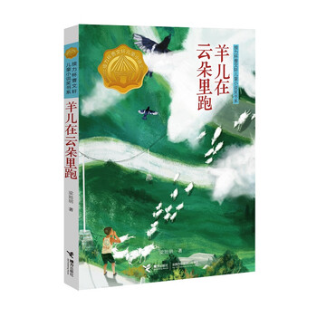 云朵