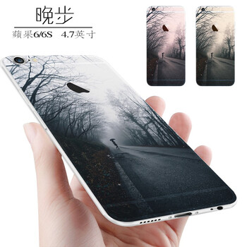 iphone6s半透殼