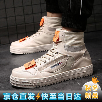 Halozeroo男士米色 42