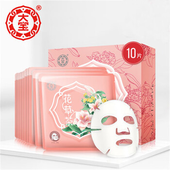 壓縮免洗面膜